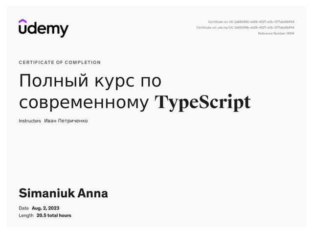 certificate